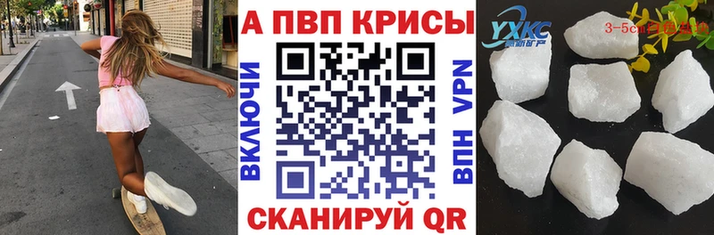 Магазины продажи наркотиков Билибино МДМА КОКАИН Псилоцибиновые грибы Мефедрон Марихуана Гашиш Амфетамин