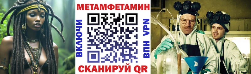 Амфетамин VHQ где купить Билибино