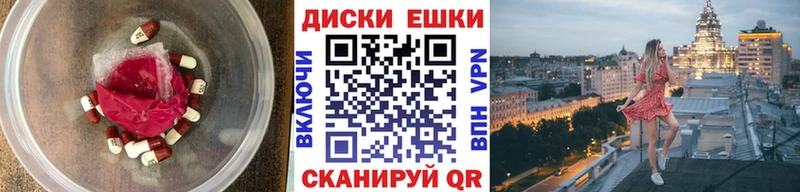Экстази 250 мг  где найти наркотики  Билибино 
