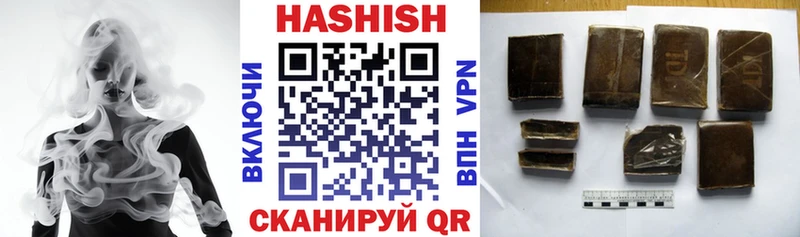 Гашиш Premium  Билибино 