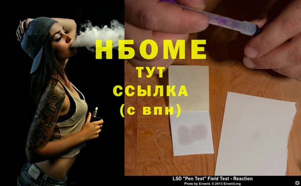 тгк Алексеевка