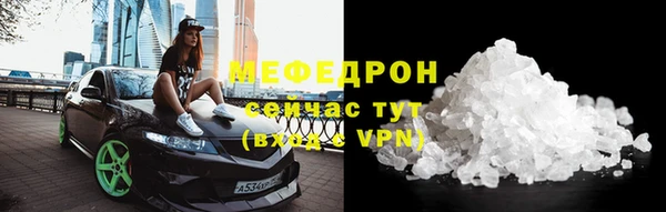 мдма Инсар