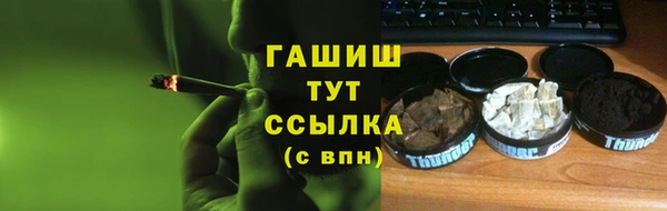 тгк Алексеевка