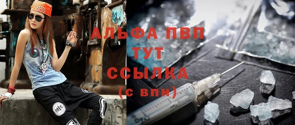 тгк Алексеевка