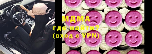 тгк Алексеевка