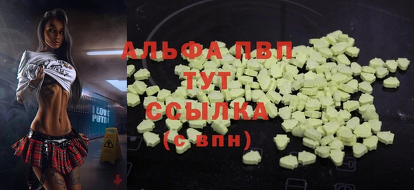 тгк Алексеевка