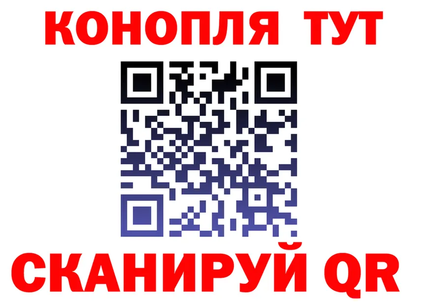 Cannafood конопля онион площадка кракен Билибино