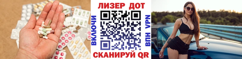 blacksprut сайт  Билибино  ЛСД экстази кислота  купить  сайты 
