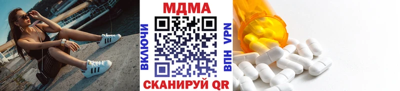 МДМА Molly  mega как зайти  Билибино  где найти наркотики 