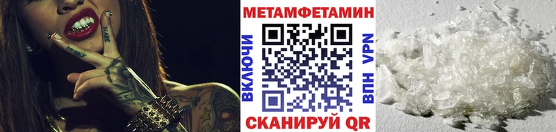 Метамфетамин кристалл  Билибино 