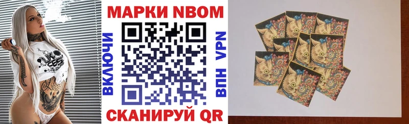 Наркотические марки 1,8мг  МЕГА ССЫЛКА  Билибино 