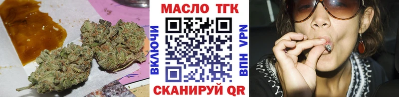 Дистиллят ТГК концентрат  цена   Билибино 